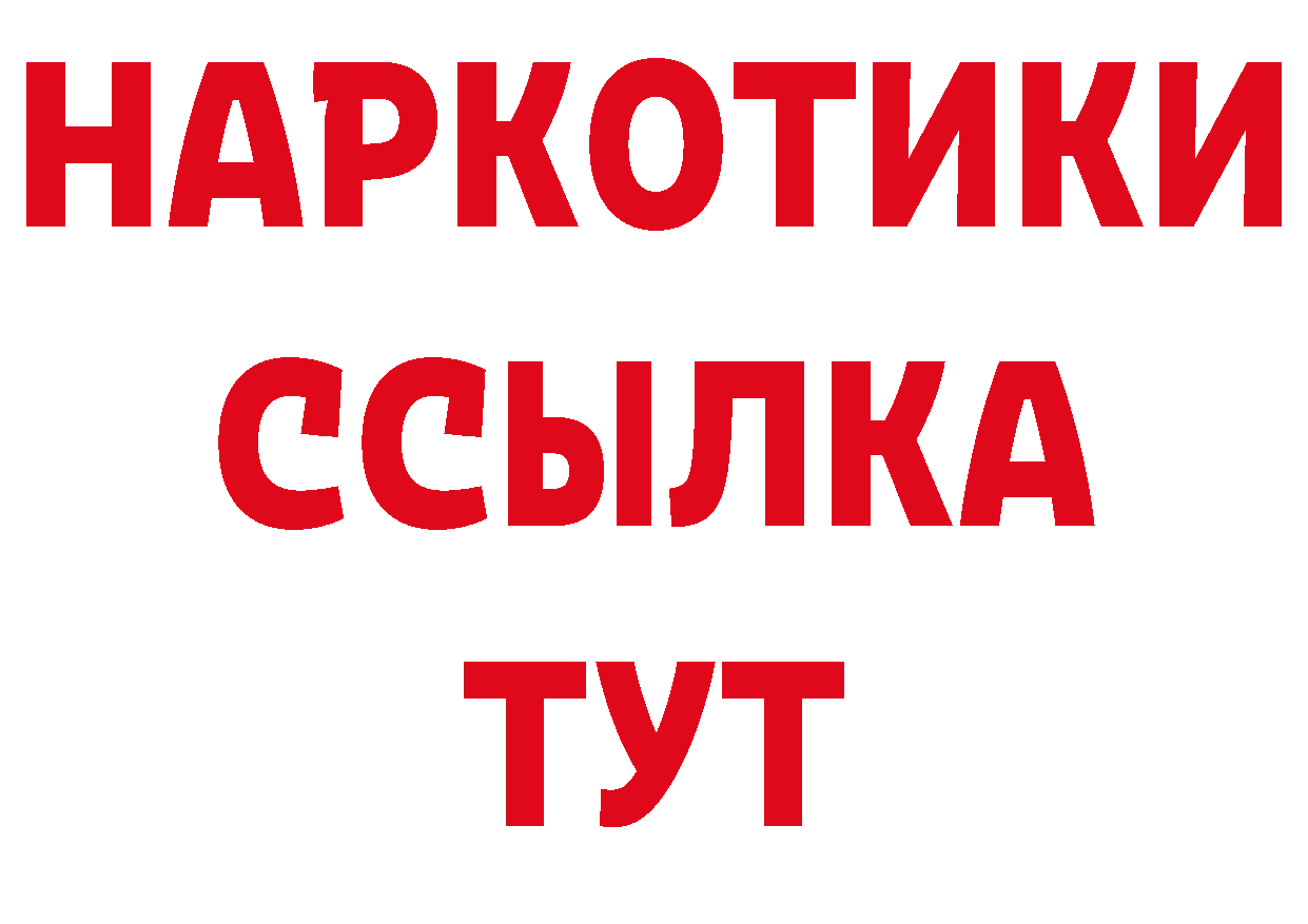 Продажа наркотиков даркнет телеграм Орехово-Зуево